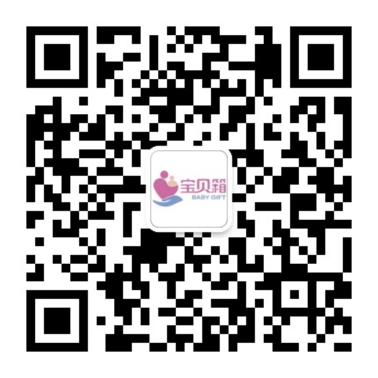 1560925293408672.jpg 寶貝箱二維碼.jpg