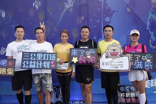 20190904三公里公益跑長沙站 (38).JPG