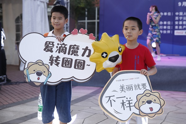 20190904三公里公益跑長沙站 (34).JPG