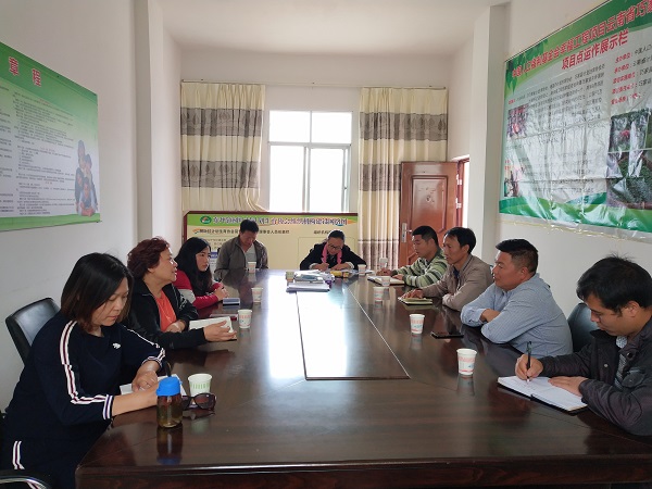 1569228921122279.jpg 開(kāi)會(huì)2.jpg