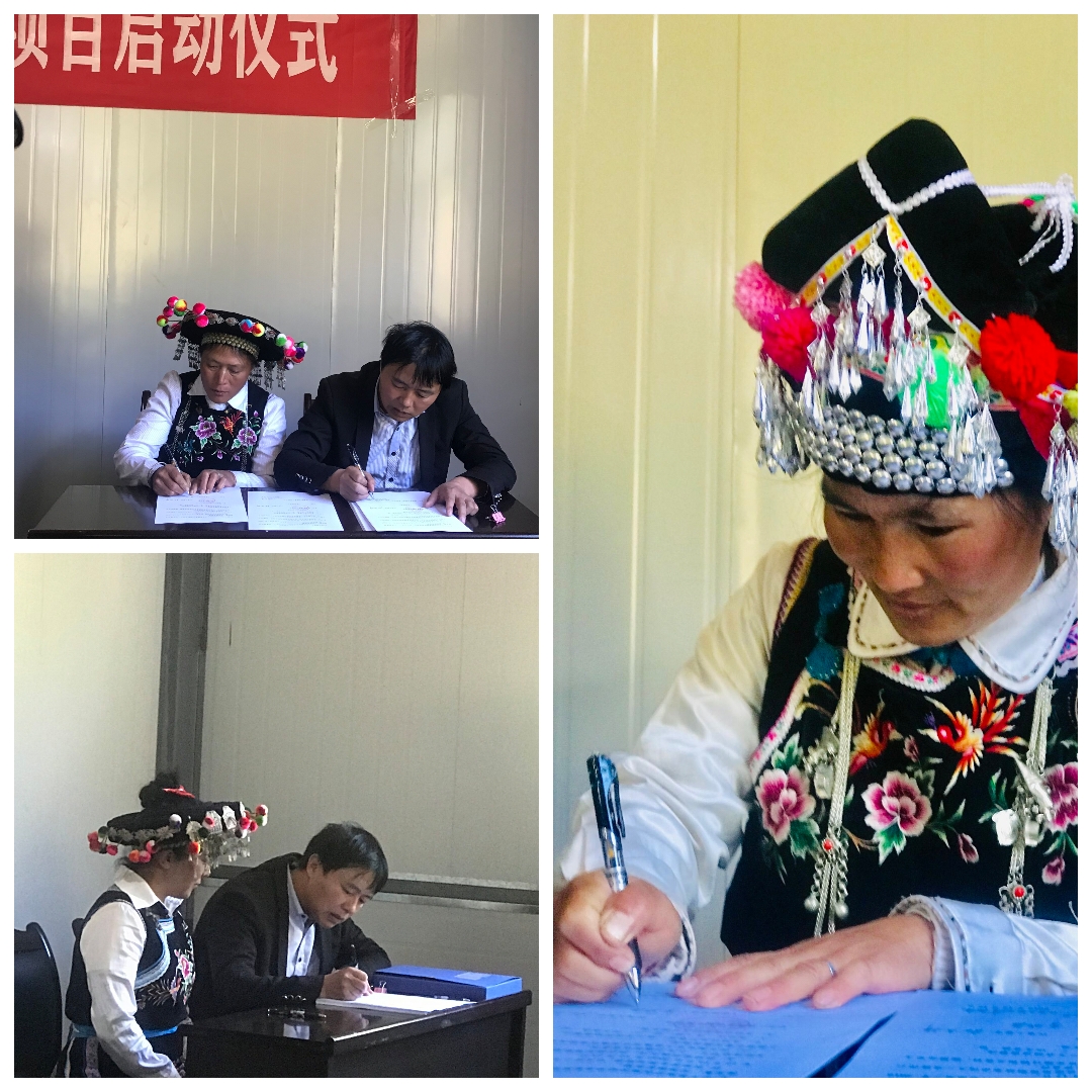 1576999529701245.jpg 簽協(xié)議.jpg