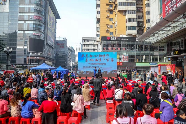 1578473531971141.jpg 圖2、“春風送溫暖”活動現場氣氛十分熱烈.jpg