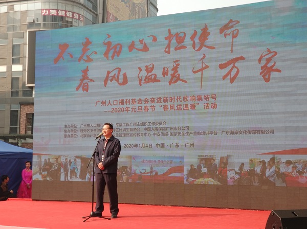 1578473573111379.jpg 圖5、越秀區衛生健康局黃甫初局長講話.jpg