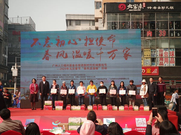 1578473611111762.jpg 圖9、廣州市人口福利基金會及相關單位領導為“陽光女孩”頒發慰問金及慰問品.jpg