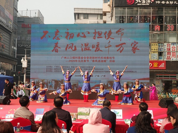 1578473665738468.jpg 圖12、《龍圖騰》——廣州市巾幗社會公眾服務中心玫瑰舞蹈隊——康乃馨媽媽.jpg