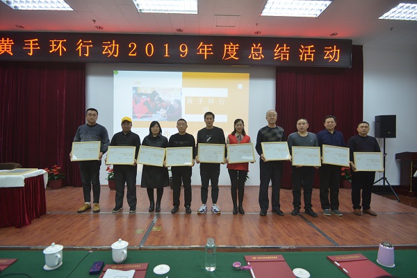 1578649809800821.jpg 微信圖片_20200110172001.jpg