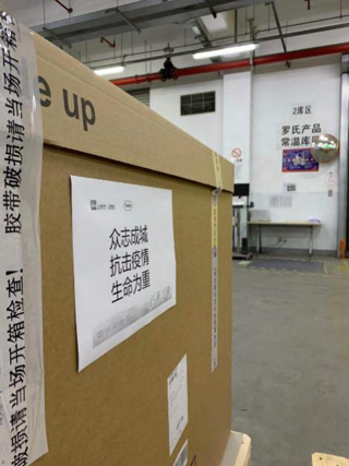 1579827873134388.png 1月23日下午,所有捐贈(zèng)儀器整裝待發(fā).png