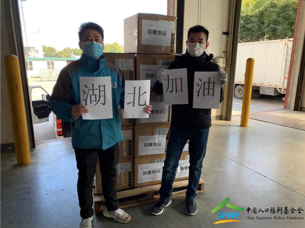 1581497584778875.png 飛利浦血壓計(jì)500臺(tái)運(yùn)抵黃岡的副本.png