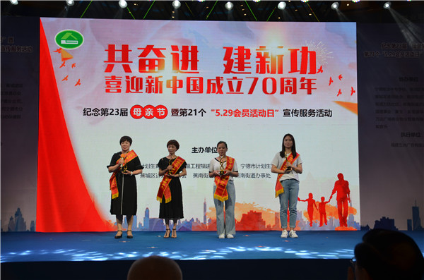 1582767337206165.jpg 蕉城區4位“村暖花開·鄉村優秀致富帶頭人”發表獲獎感言.jpg