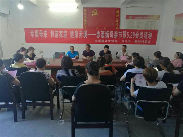 1582768112399765.jpg 赤溪鎮舉辦幸福工程受助母親座談會.jpg