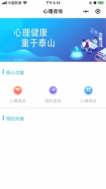 1587474118101266.jpg 2. Step1 進入平臺頁面.jpg