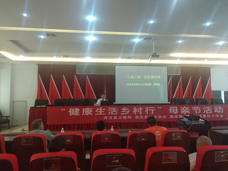 1589163956133290.jpg 縣疾控中心主任醫師張愛文講解《“三減三健”預防慢性病》_副本.jpg