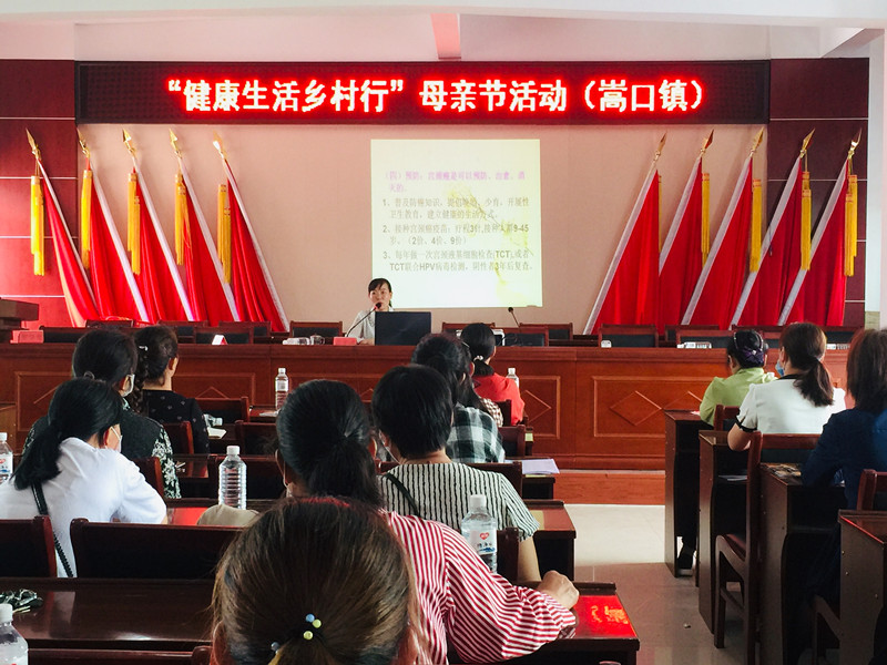 1589163982103241.jpg 縣婦幼保健院黃美清副院長講解《婦女保健》知識_副本.jpg