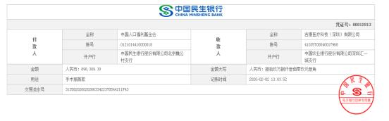 1589529662594527.jpg 1589529662594527.jpg