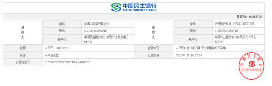 1589529667998810.jpg 1589529667998810.jpg