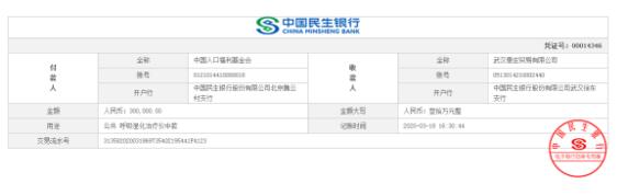 1589529732565222.jpg 4.jpg