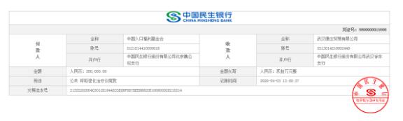 1589529770643368.jpg 5.jpg