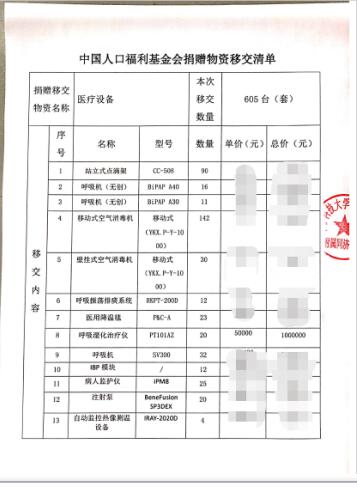 1589529840983190.jpg 7.jpg