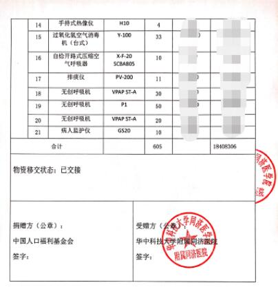 1589529856138459.jpg 8.jpg