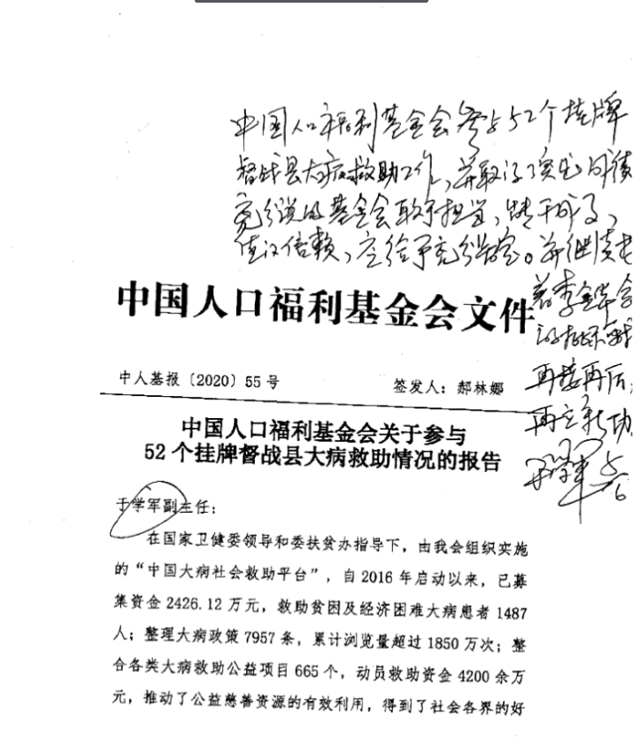 1591770294636741.png 1591770294636741.png