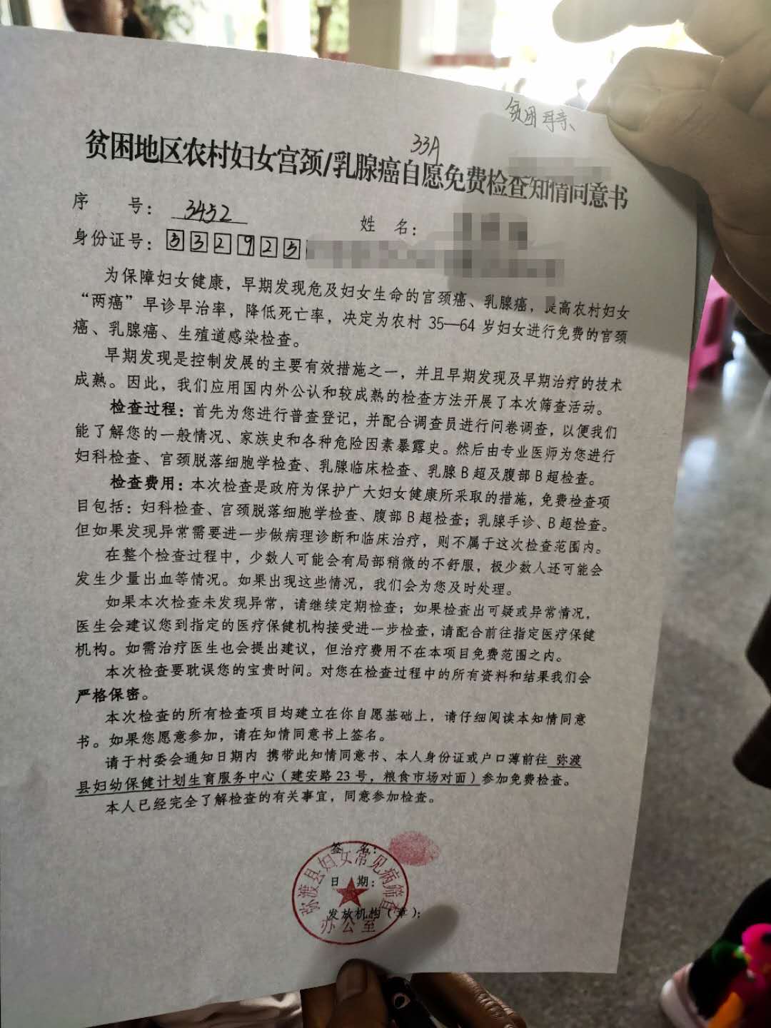 1591953836508205.jpg 1591953836508205.jpg