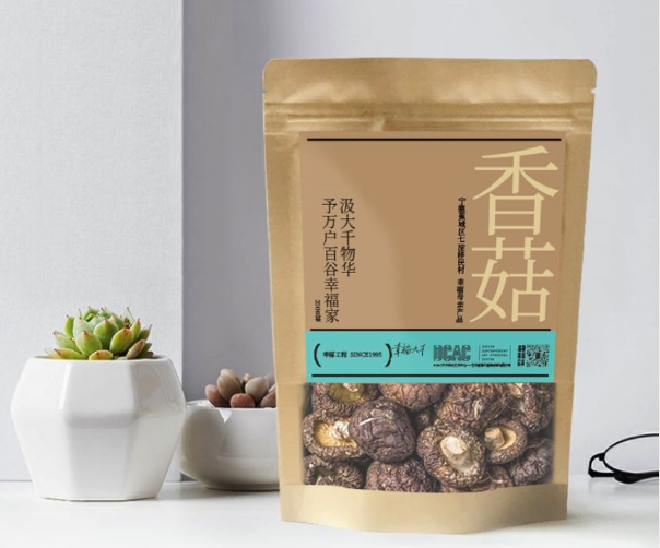 1597376220347739.png QQ瀏覽器截圖20200814113612.png