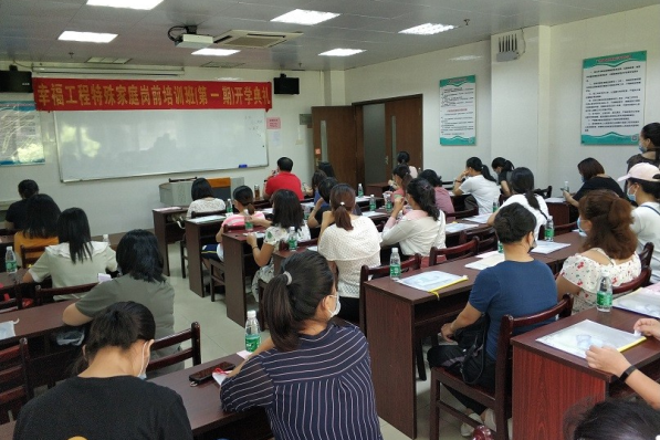 1598427588397656.png 培訓開始一.png