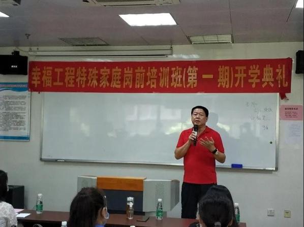 1598427630786793.jpg 理事長講話二.jpg