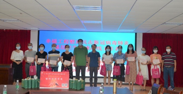 1599015652541382.png 花都五.png