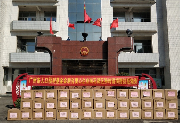 1603874242440172.png 2捐贈品.png