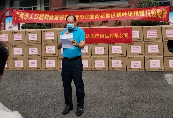 1603874339385048.png 3羅書記發言.png