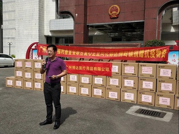 1603874374368567.jpg 5愛心企業發言.jpg