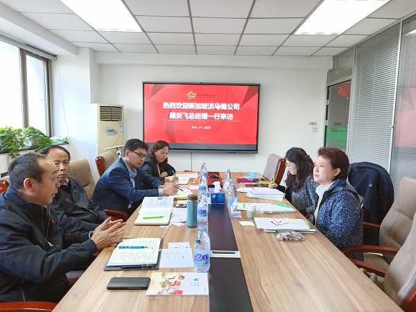 淡馬錫來訪會議 - 600.jpg