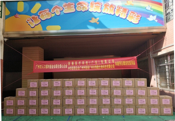 1604998325132598.png 微信圖片_20201110163740.png