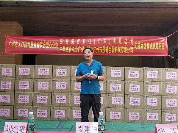 1604998404112592.jpg 微信圖片_20201110163802.jpg