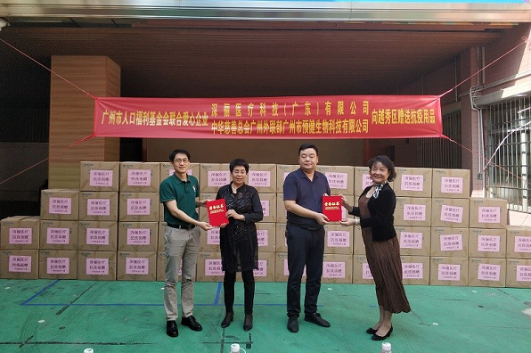 1604998417982802.png 微信圖片_20201110163807.png