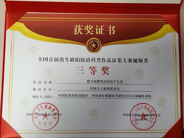 獲獎證書 - 600.jpg