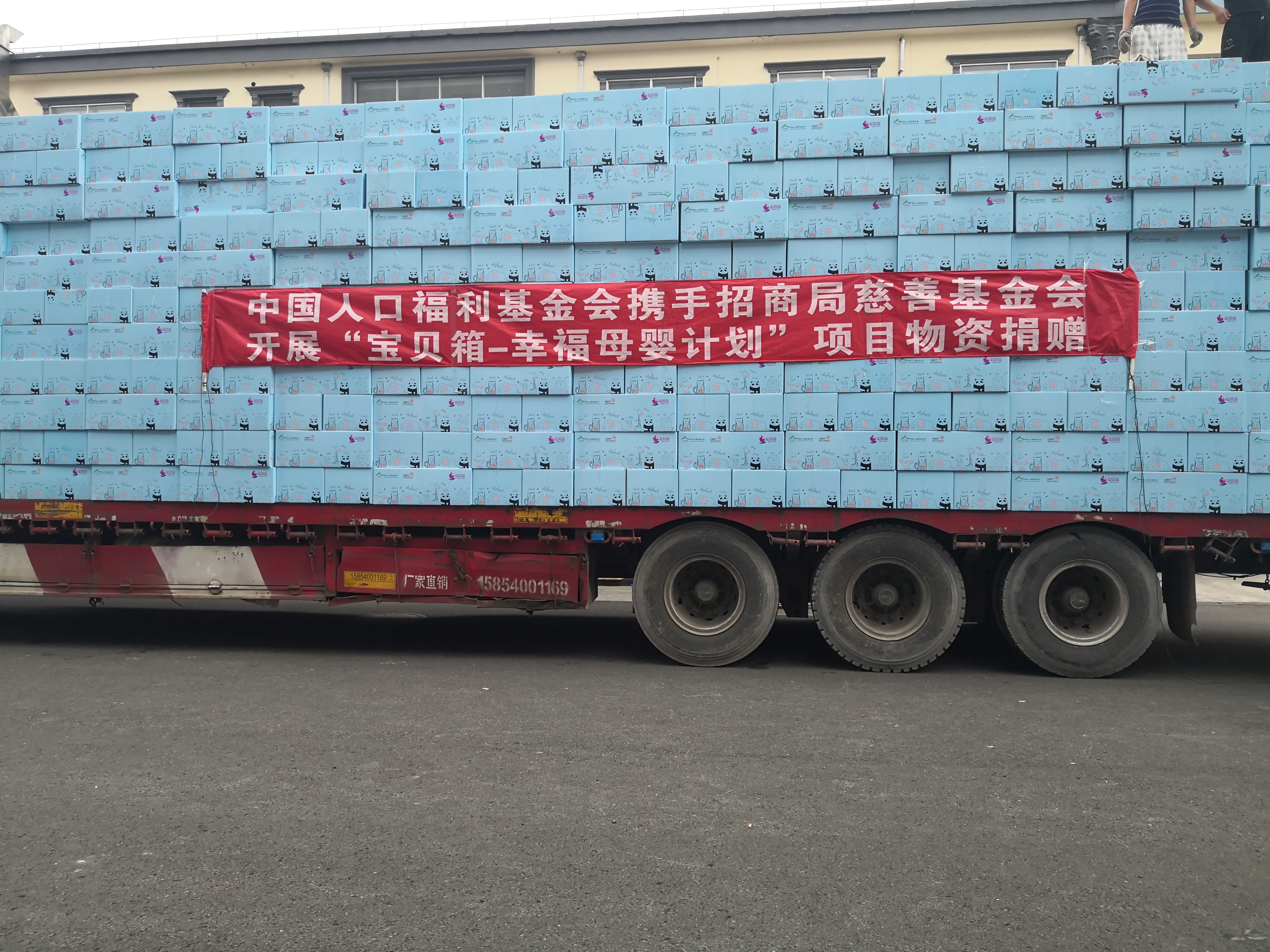 1609752936590912.jpg 新疆寶貝箱圖片.jpg