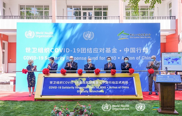 與會領導和嘉賓共同宣布“世衛組織COVID-19團結應對基金·中國行動”正式啟動.jpg