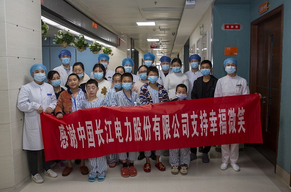 感謝長江電力支持湖北“幸福微笑”活動.jpg