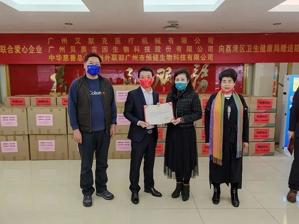 1611735979682527.jpg 圖5.jpg