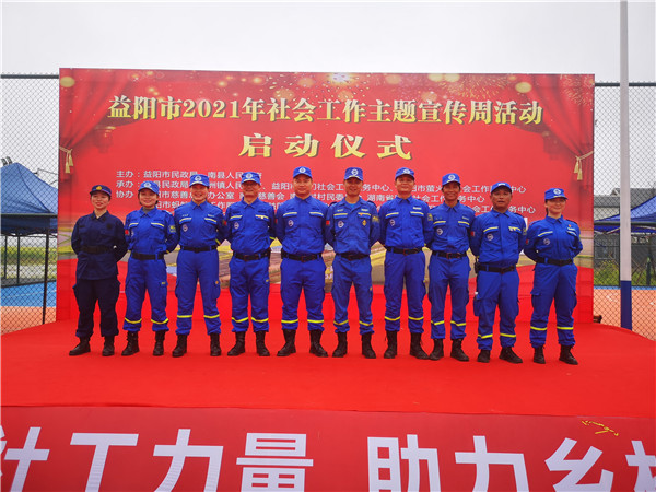 1617698412122072.jpg 活動三3月16日社工周.jpg