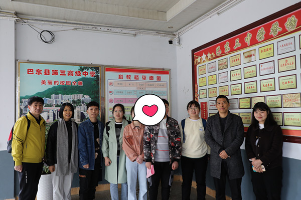 3.巴東三中_副本.jpg
