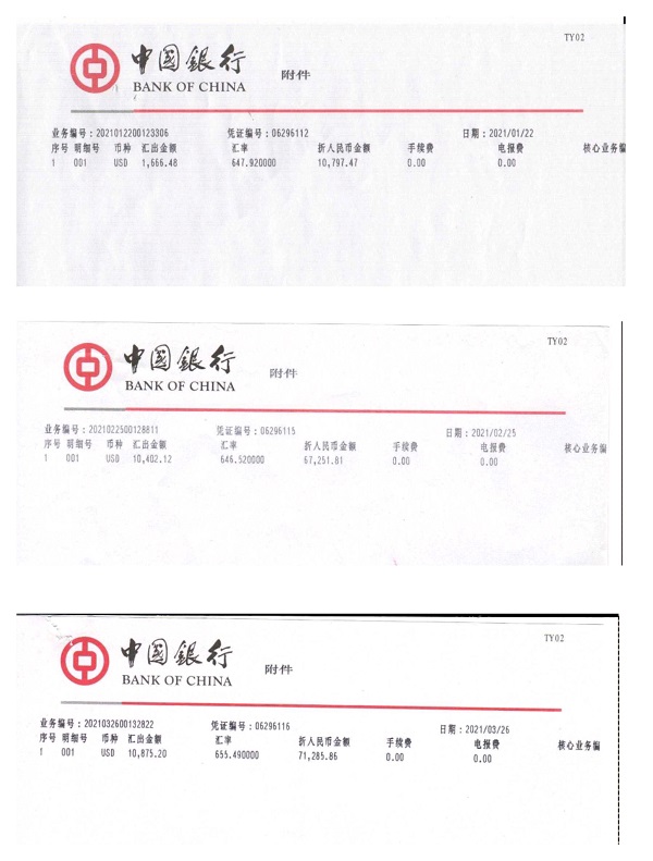 1619179001106056.jpg 一季度匯款截圖-600.jpg