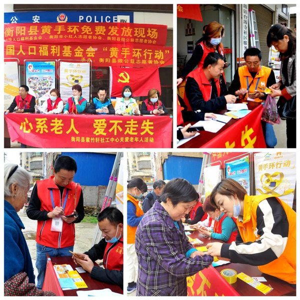 1620719750519522.jpg 衡陽縣210509-2_副本.jpg