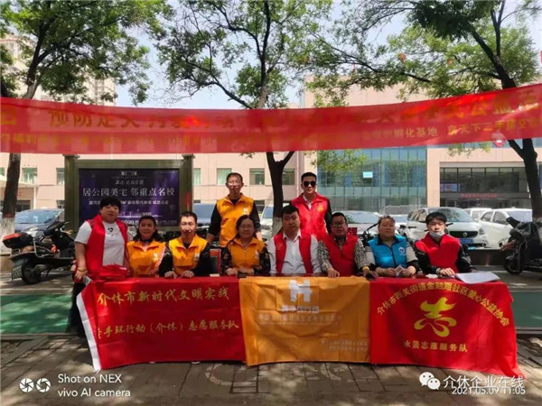 1620721260713509.jpg 介休210509-3_副本.jpg