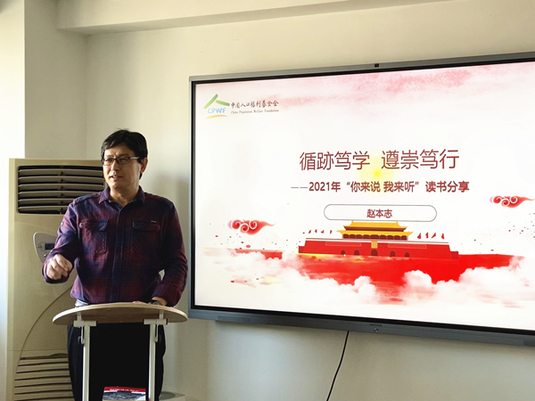 1621560625104377.jpg 趙秘-你來說我來聽_副本.jpg