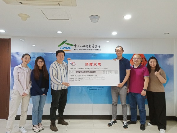 1622531180127115.jpg 上海美國商會捐贈=600.jpg