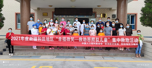 圖1 自治區人民醫院醫療專家在洛浦縣人民醫院為和田地區唇腭裂患兒實施免費手術救助 -600.jpg